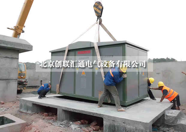 采購(gòu)小妙招，教你如何進(jìn)行比價(jià)采購(gòu)箱式變電站？